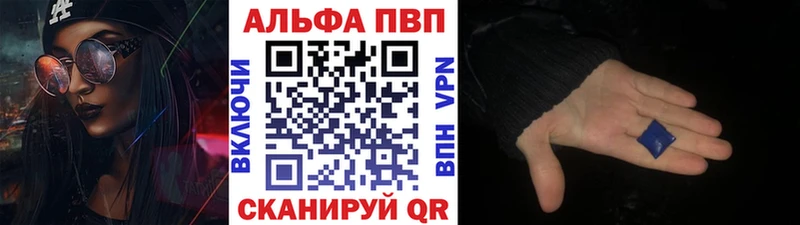 A PVP СК  площадка наркотические препараты  Углич 