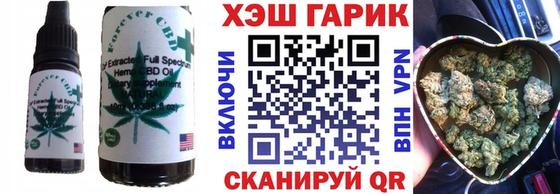 Canna-Cookies конопля Углич
