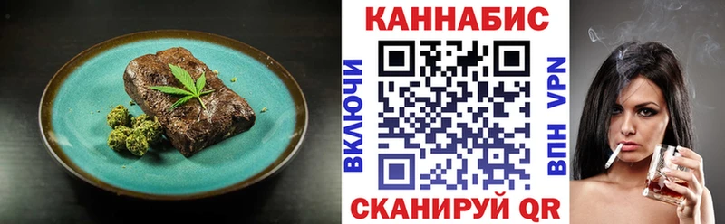 Cannafood марихуана Углич