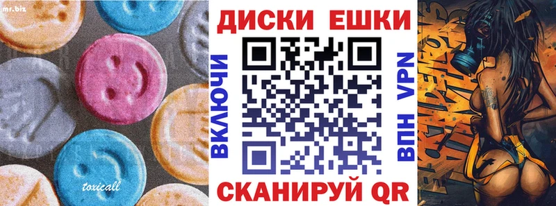 Экстази Punisher  Углич 