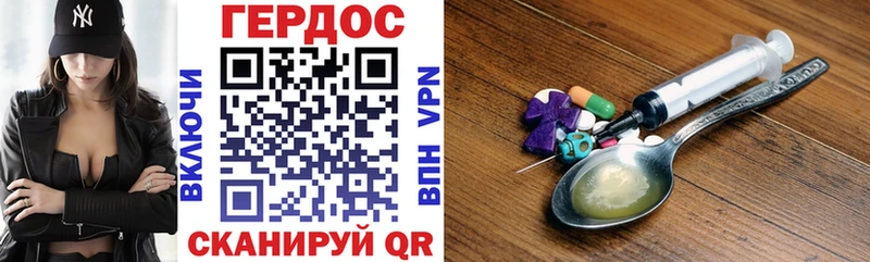 Героин VHQ  Углич 
