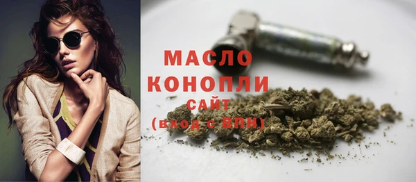 марки nbome Арсеньев