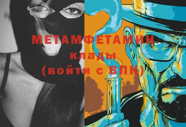 марки nbome Арсеньев