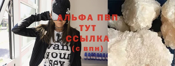 марки nbome Арсеньев