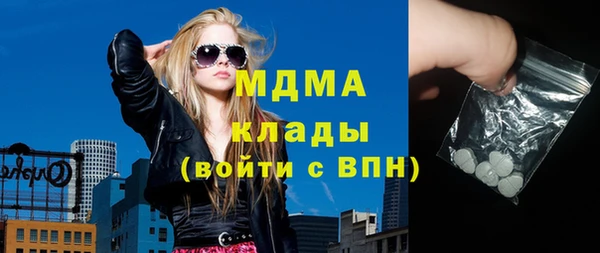 марки nbome Арсеньев