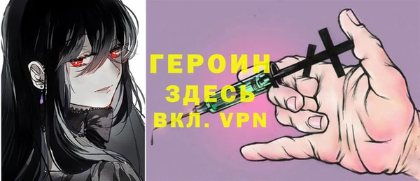 марки nbome Арсеньев