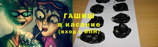 мефедрон Аркадак