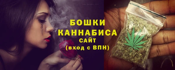 марки nbome Арсеньев