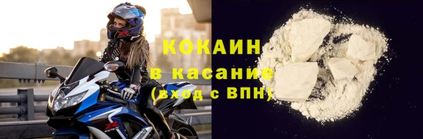 мефедрон Аркадак