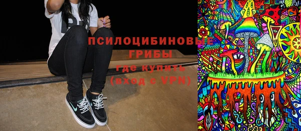 марки nbome Арсеньев