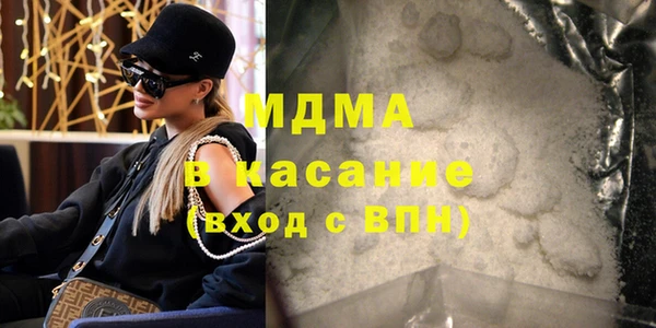 мдпв Армянск