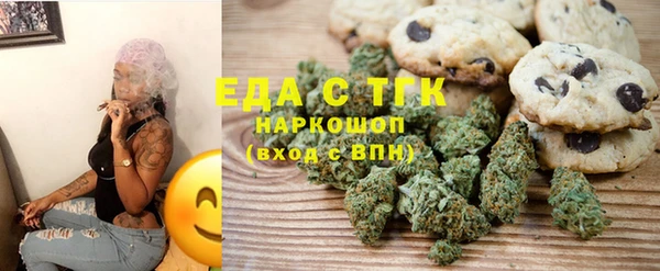 мефедрон Аркадак