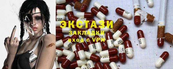 марки nbome Арсеньев