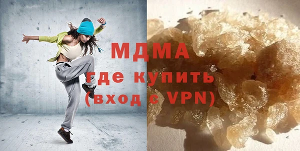 марки nbome Арсеньев