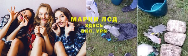 марки nbome Арсеньев