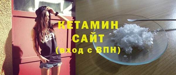 мефедрон Аркадак