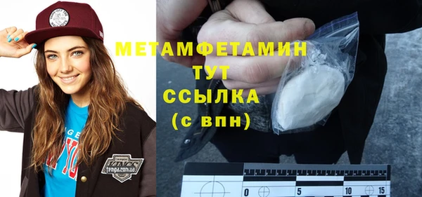 марки nbome Арсеньев