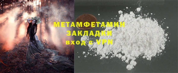 мефедрон Аркадак