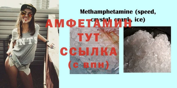 мефедрон Аркадак
