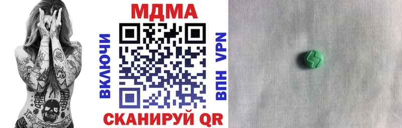 купить наркоту Углич МДМА VHQ