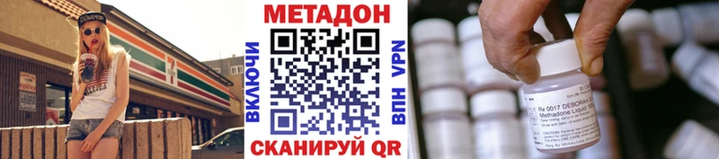 omg зеркало  Углич  Метадон белоснежный 