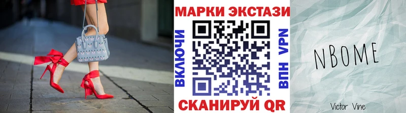 darknet телеграм  наркошоп  Углич  Наркотические марки 1500мкг 