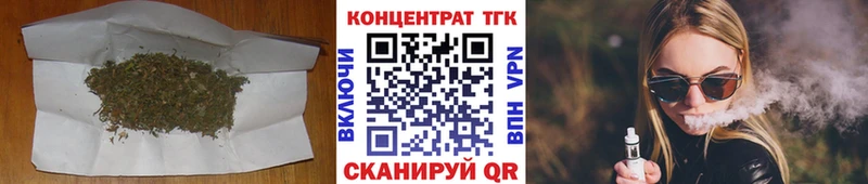 ТГК гашишное масло  Углич 